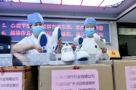 百年老店 守护家园 内联升为抗疫一线医护人员捐赠医护鞋图片