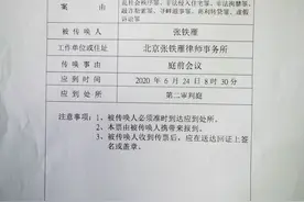 多地律师遭遇疫情防控“要求隔离”，业内：或应多倡导线上审理图片