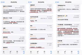 探探的社交"夹生饭"：上市声音减弱 资本想象力不足图片