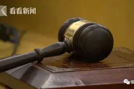 见证：上海中院“乘风破浪”的25年图片