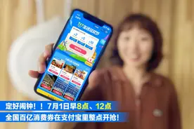 重磅官宣！发放100亿！连续17天图片