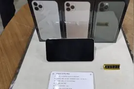 琼版iPhone今天开售，免税后八折起视频封面