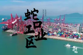 深圳记忆｜激荡四十年·蛇口—袁庚：那个最早提出“时间就是金钱，效率就是生命”的人图片