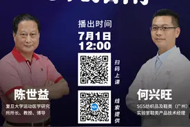 担心孩子扁平足？童鞋怎么挑？听下刘翔主治医生和质检专家的建议图片