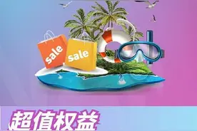 海航版“随心飞”即将开售，不用3000元即可不限次数飞海南图片