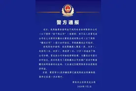 上游评论 | 全网群嘲企鹅小朋友背后，也别忽略了这些“隐秘的角落”图片
