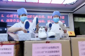 内联升为北京战疫一线人员捐赠医务用鞋图片