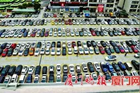 厦门推动建设停车智慧系统 全市停车场动态信息都将联网共享图片