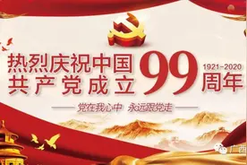 奋斗！为了心中那份信念，我们奔跑在路上——2020年上半年“三企入桂”成果综述图片