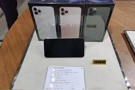 海南免税新政首日：顶配苹果手机便宜2500元图片