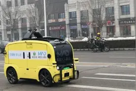 美团过亿元独家投资这家智能配送机器人公司，无人配送车北京上路图片