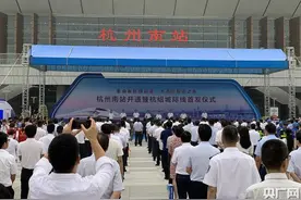 杭州南站今起开通运营 承建方介绍工程亮点图片