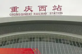 重庆至大理直达高铁首发 6个多小时即见苍山洱海图片