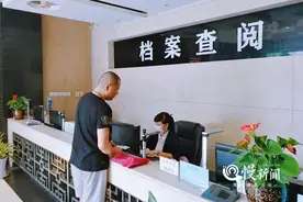 @重庆市民，想去九龙坡档案馆免费查阅资料需符合这6项规定图片