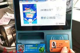 羊城通儿童卡来啦图片