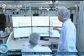 厉害！2019江苏百强创新型企业榜单正式发布，这些企业有特点视频封面
