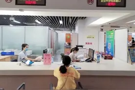 一窗通办、一日办结，首套印章免费刻！湖里区行政服务中心企业开办综合窗口正式启用图片