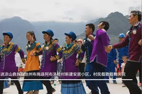 我国最后一个具备条件通硬化路的建制村阿布洛哈村通车了视频封面