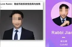 徐明星二审败诉 北京乐酷达被法院认定实际参与OKEX网站经营图片