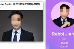 徐明星二审败诉 北京乐酷达被法院认定实际参与OKEX网站经营图片