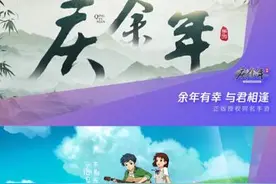 盛趣游戏深耕产品的背后：坚持“高精尖”与“广布局”图片
