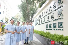 广州白云新增一所三甲医院 省二医民航院区开诊带来多个优势专科图片
