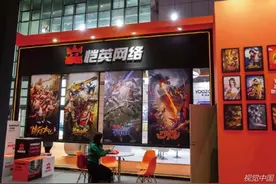 股东内斗，原董事长被抓，《蓝月传奇》还能玩吗？图片