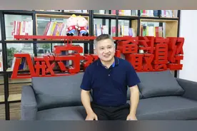 共话山东新发展｜猪八戒网副总裁冉启虎：山东速度感动人心 有信心5年解决50万人柔性就业图片