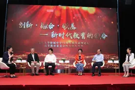 复旦、上海交大、同济，三校教学管理专家，回母校纵论创新人才培养图片