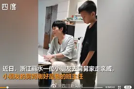 小朋友去班主任家走亲戚站立难安图片