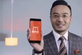 爱钱进app被立案调查，投资人喊话向代言人汪涵求助视频封面