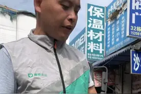 同城货运明争暗斗：跳槽司机被前平台“跟稍”封号 律师：二选一涉嫌违反电商法图片
