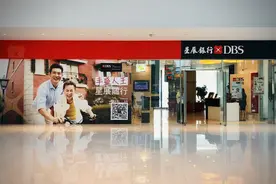 星展银行周邦贵：财富管理的根，是以人为本图片