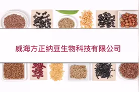 为爱妻结缘纳豆 做一个有温度的企业家图片