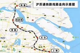 沪苏通铁路通车，长三角高铁圈扩容啦！66分钟上海到南通意味着什么图片