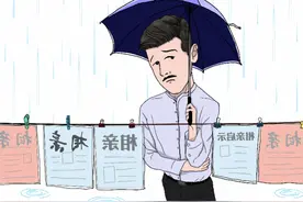 20岁被催婚的表弟，24岁成了人们口中的“孤独患者大龄剩男”图片