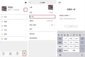 微信突然又更新：“拍一拍”更好玩，视频号也有弹幕了图片