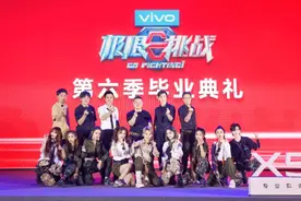 《极限挑战》录制杀青，“极限男团”六兄弟哭成泪人图片
