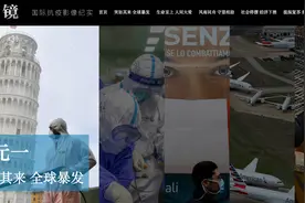 疫·镜云摄影展：医护人员摘下口罩的一瞬间很美图片