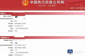 健身房关门百余消费者追款，深圳消委会支持起诉，好消息来了图片