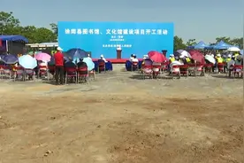 投资1.6亿元！徐闻县图书馆、文化馆动工建设图片