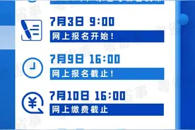 2020年广东省考公告发布，茂名招录公务员582人图片