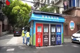 《上海市生活垃圾管理条例》实施一周年 巩固成效 补齐短板 全力推进宝山生活垃圾分类工作视频封面