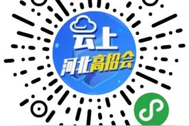 衡水学院艺术体育类招生变动大 依据“专业志愿清”原则图片