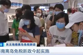 手机价格直降2200多元！在这儿买买买，不要太划算图片