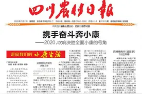 西博嗨购节（盛夏季）18日开幕图片