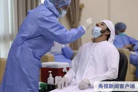 阿联酋宣布出国旅行须申请许可证并通过新冠病毒检测图片