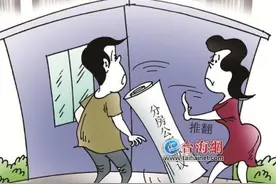 情侣分手协议分房能反悔吗？合伙买房“4招”避免隐患图片