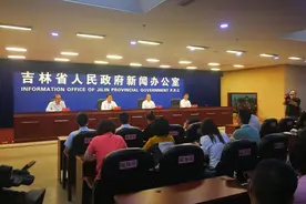 这场发布会，深度揭秘中韩（长春）国际合作示范区图片
