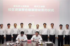 巫山路校区整体置换 常州工学院将建设新校区二期工程图片